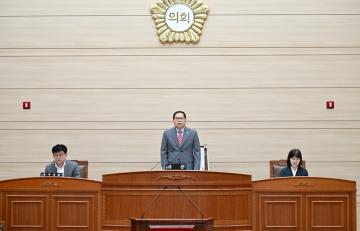 제259회 보령시의회 제1차 정례회 및 폐회