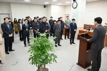2024년 보령시의회 시무식