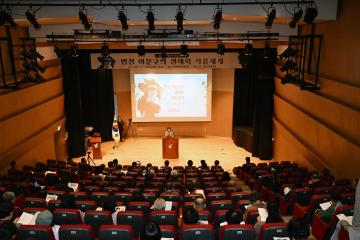 2025 만세보령 학술세미나