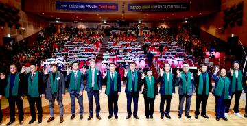 OK만세보령 RE100 비전선포를 위한 2026년 시민과의 대화