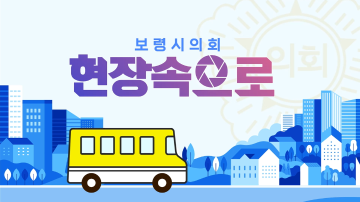 2024 추석맞이 사회복지시설 위문