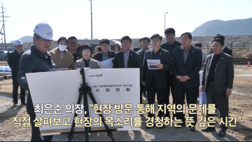 2025 상반기 주요 사업장 방문