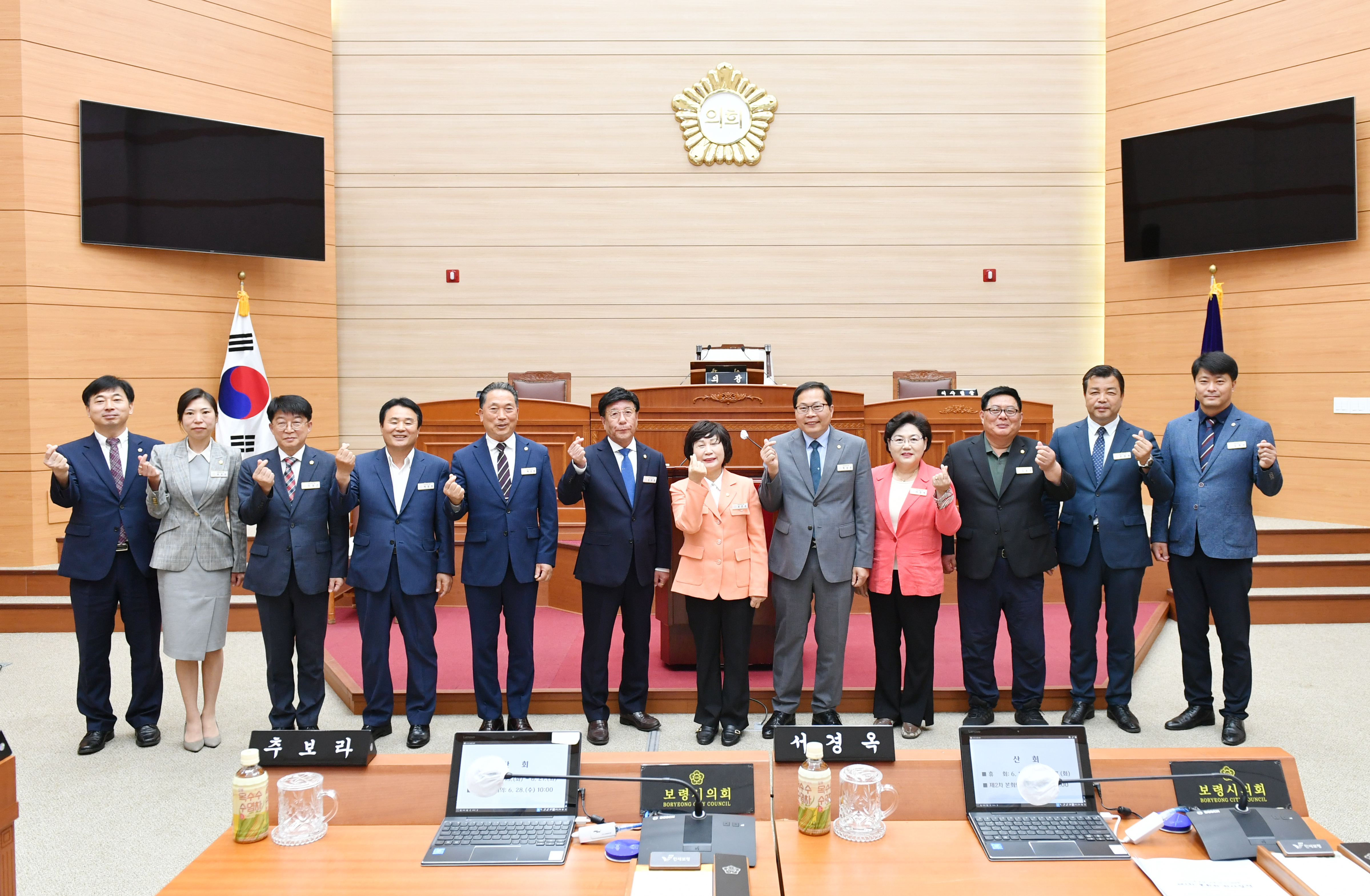 산림자원연구소 보령이전 촉구